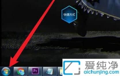 win7电脑怎么连接蓝牙耳机_win7添加蓝牙耳机的方法