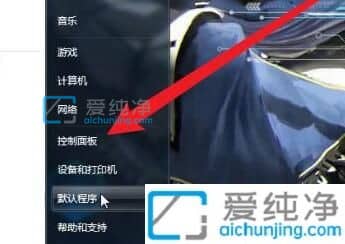 win7电脑怎么连接蓝牙耳机_win7添加蓝牙耳机的方法