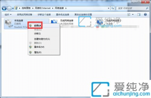 win7电脑休眠断网怎么解决_win7怎么设置休眠不断网