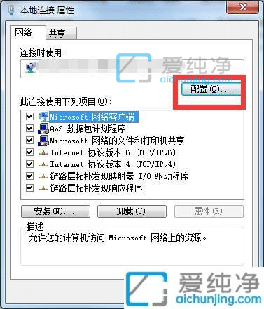 win7电脑休眠断网怎么解决_win7怎么设置休眠不断网
