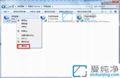 win7电脑休眠断网怎么解决_win7怎么设置休眠不断网