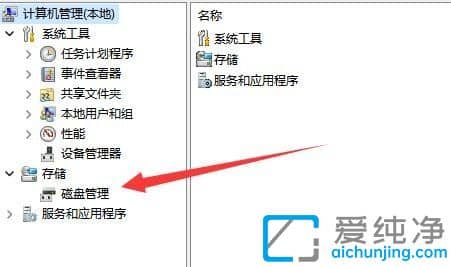 win11������c�̵���������_win11ϵͳc��������ô����