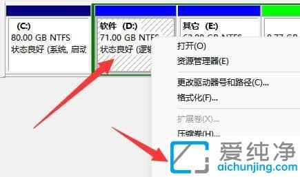 win11������c�̵���������_win11ϵͳc��������ô����