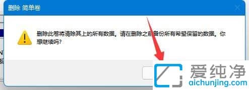 win11������c�̵���������_win11ϵͳc��������ô����