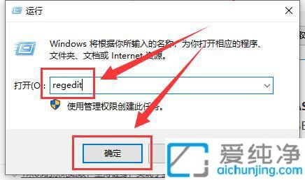 如何去除win10桌面快捷方式箭头_win10怎么删除快捷方式小箭头