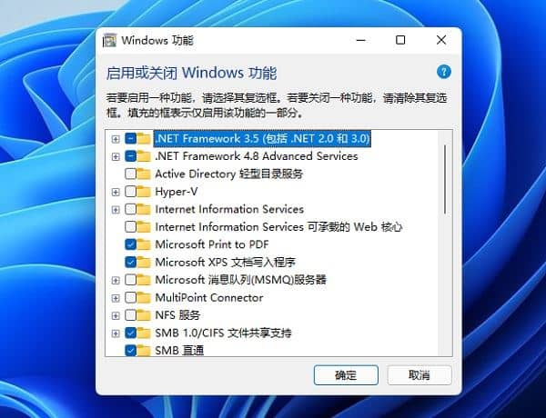 win11系统如何安装net3.5_win11怎么安装NET3.5