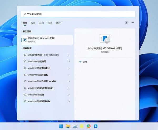win11系统如何安装net3.5_win11怎么安装NET3.5