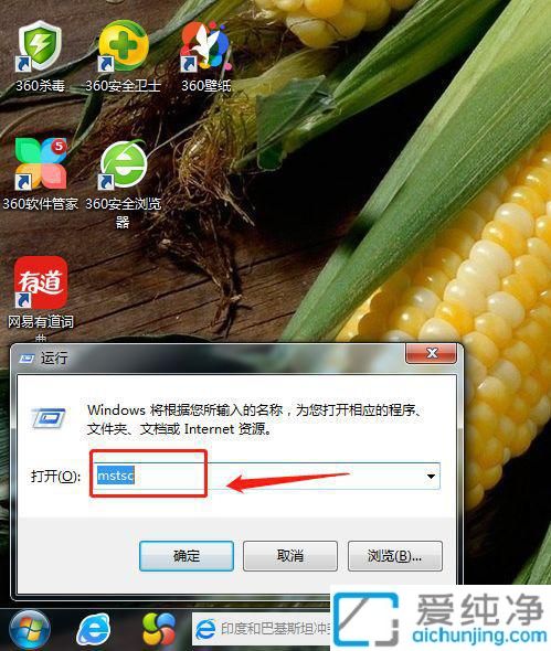 Win7�������Զ��������û���������_win7Զ������������������
