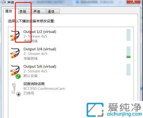 win7��˷类������ô��_win7��ô������˷�