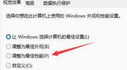 ��������Win11������������ô�죿����windows11�󿨶�