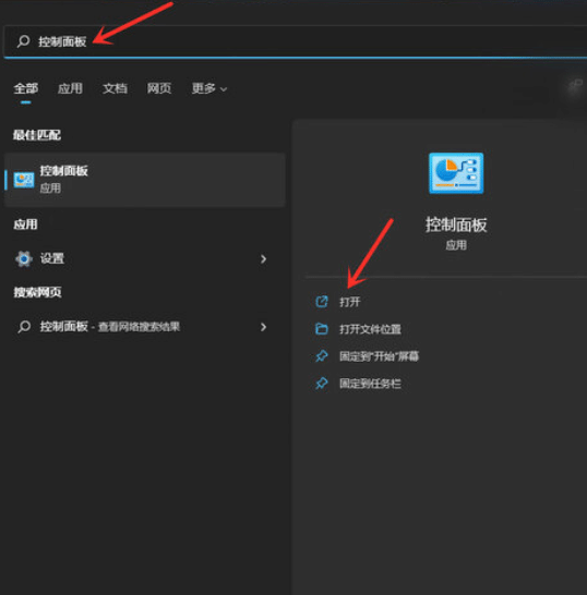 win11电脑开机登录名怎么修改_win11登录界面用户名怎么改