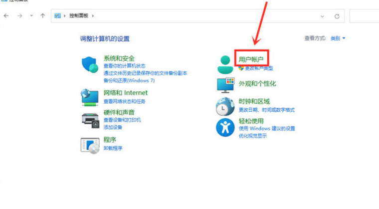 win11电脑开机登录名怎么修改_win11登录界面用户名怎么改