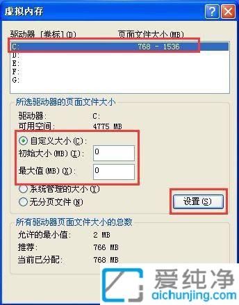 Win7ϵͳ���ɾ��pagefile.sys�ļ�_c����pagefile.sys����ɾ����