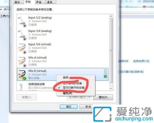 win7��˷类������ô��_win7��ô������˷�