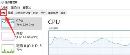 Win10如何重启资源管理器_win10资源管理器如何重启