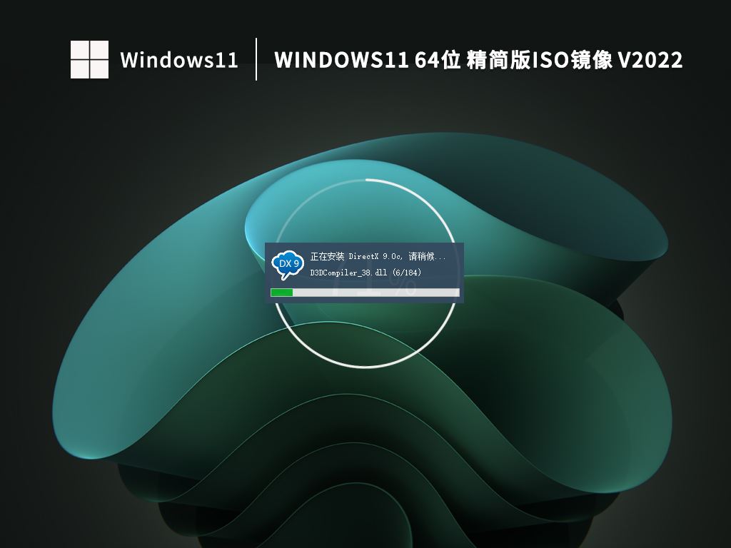 win11最新版本21H2在那里下载_Windows11 22h2正式版下载