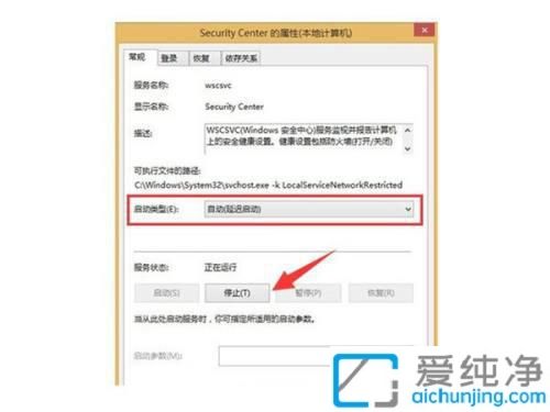 w10系统哪里关闭自动更新_w10彻底关闭系统自动更新