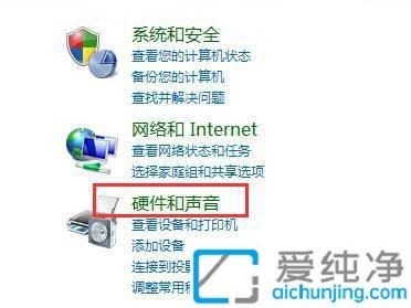 ��ô����win7���Կ���������win7��ô���Ŀ�������