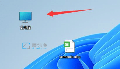 Win11系统怎么更改exe文件的后缀名_win11怎么修改文件名后缀