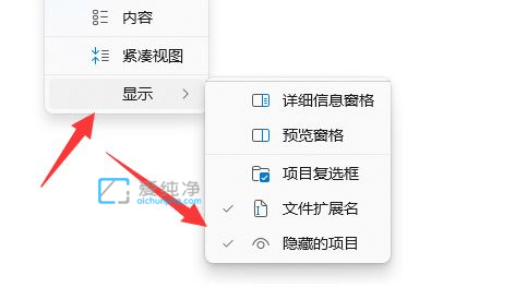 Win11系统怎么更改exe文件的后缀名_win11怎么修改文件名后缀