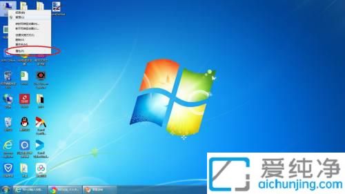 win7������������ڴ������_�����ڴ���ô���ú���