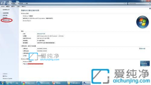 win7如何设置虚拟内存更流畅_虚拟内存怎么设置合理