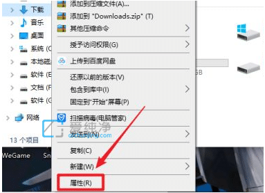 win10系统怎么更改默认下载路径_win10下载路径怎么修改