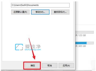 win10系统怎么更改默认下载路径_win10下载路径怎么修改