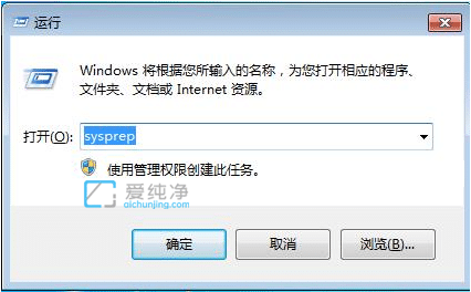 Win7系统怎么恢复出厂设置_windows7还原到初始状态
