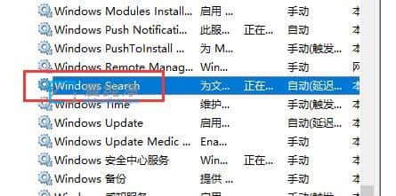 Win10电脑文件夹内搜索功能失效_win10文件夹无法搜索文件