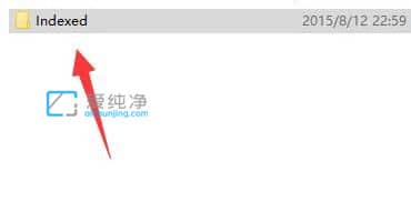 Win10电脑文件夹内搜索功能失效_win10文件夹无法搜索文件