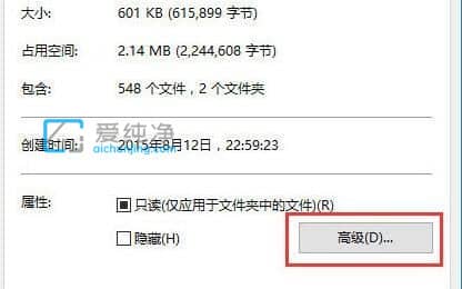 Win10电脑文件夹内搜索功能失效_win10文件夹无法搜索文件