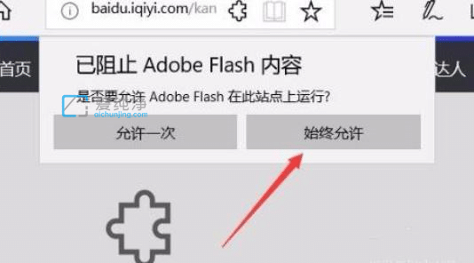 Win7ϵͳedge�����������Ƶ������ô����edge�����������Ƶ����