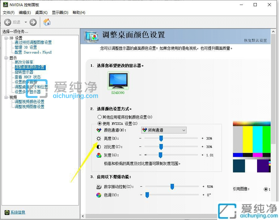win10在哪里调屏幕亮度_win10修改电脑屏幕亮度的五种方法