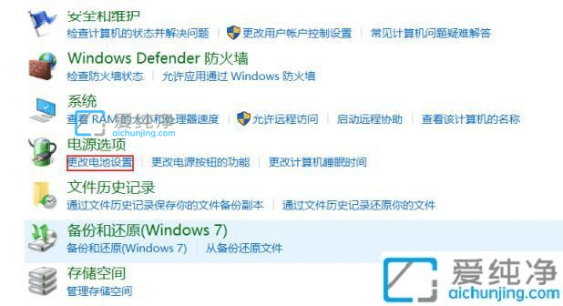 win10在哪里调屏幕亮度_win10修改电脑屏幕亮度的五种方法