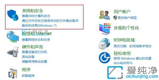 win10在哪里调屏幕亮度_win10修改电脑屏幕亮度的五种方法