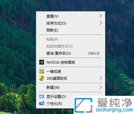 win10在哪里调屏幕亮度_win10修改电脑屏幕亮度的五种方法