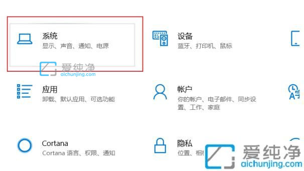 win10在哪里调屏幕亮度_win10修改电脑屏幕亮度的五种方法