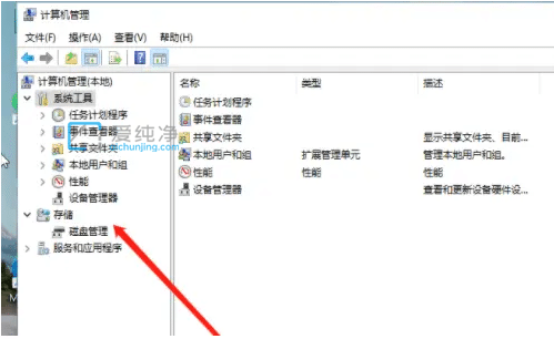 win11ϵͳֻ��һ��c����η���_Win11ֻ��C����η���