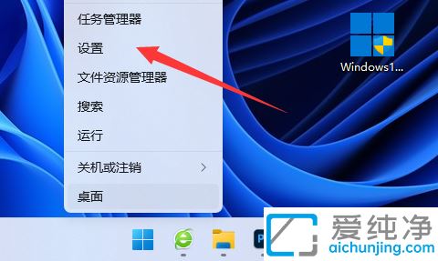 win11ϵͳ��ô������������_�������win11��������
