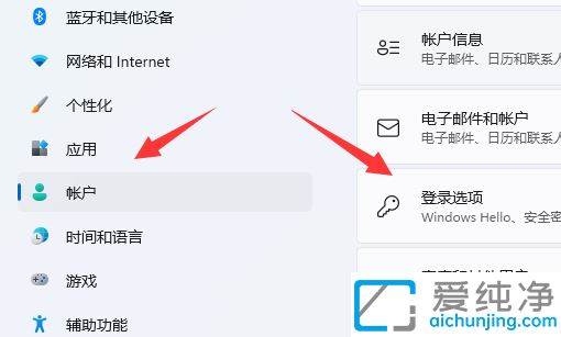 win11ϵͳÔõôÉèÖÃÃÜÂëËøÆÁ_ÈçºÎÉèÖÃwin11ËøÆÁÃÜÂë