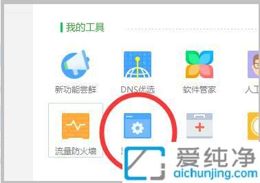 win10怎么取消360浏览器为默认浏览器_win10怎么解除360默认浏览器