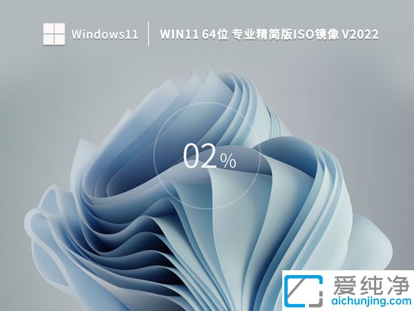 win11 22h2下载_Win11 22H2哪里下载最新的Win11 22H2下载