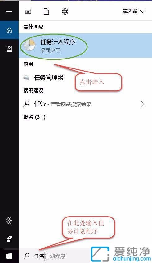 win10怎么设置每天定时自动关机_win10如何每天定时关机