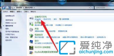win7电脑怎么连接蓝牙耳机_win7连接蓝牙耳机的方法