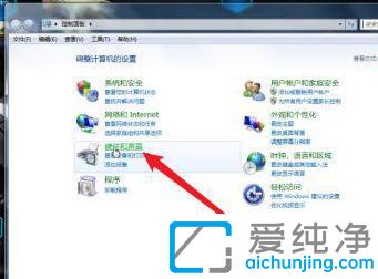win7电脑怎么连接蓝牙耳机_win7连接蓝牙耳机的方法