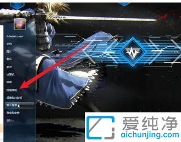 win7电脑怎么连接蓝牙耳机_win7连接蓝牙耳机的方法