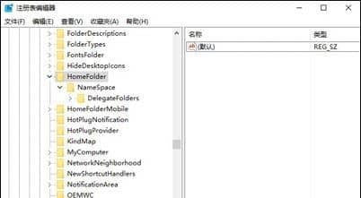 win10任务管理器不显示启动项_win10任务管理器没有启动选项