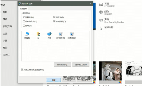 win10����û���ҵĵ���ͼ����ô����win10��ε����˵���(�ҵĵ���)ͼ��
