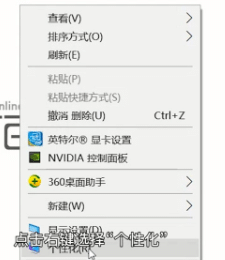 win10����û���ҵĵ���ͼ����ô����win10��ε���